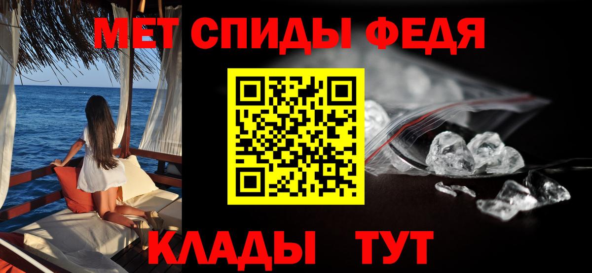 Амфетамин  Амфетамин  Северобайкальск  Вход с VPN  АМФЕТАМИН 98% 