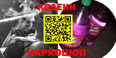 мефедрон Бузулук