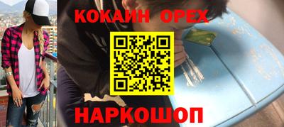 героин Будённовск