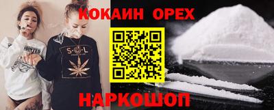 героин Будённовск