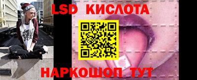 марки lsd Бугуруслан