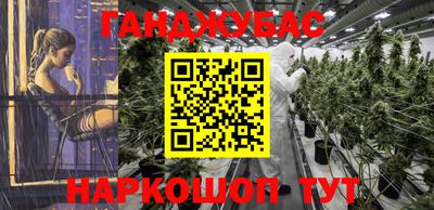 мефедрон Бузулук