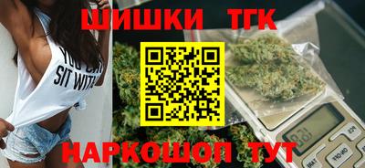 мефедрон Бузулук