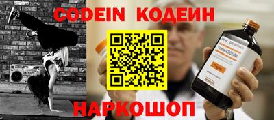мефедрон Бузулук