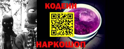 героин Будённовск