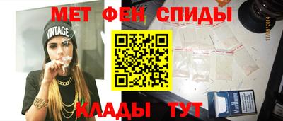 мефедрон Бузулук