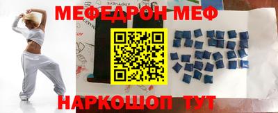 мефедрон Бузулук