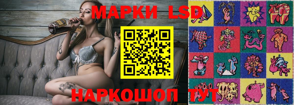 Северобайкальск  Марки N-bome 1,8мг  Марки N-bome 1,8мг  Вход с VPN 