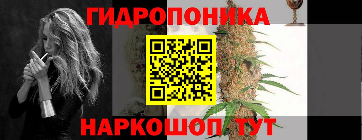 Конопля Amnesia  Вход с VPN  Канабис AK-47  Каннабис LSD WEED  Северобайкальск 